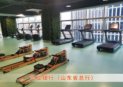 ​8455新葡萄娱乐官网版为兴业银行（山东省总行）打造的健身房